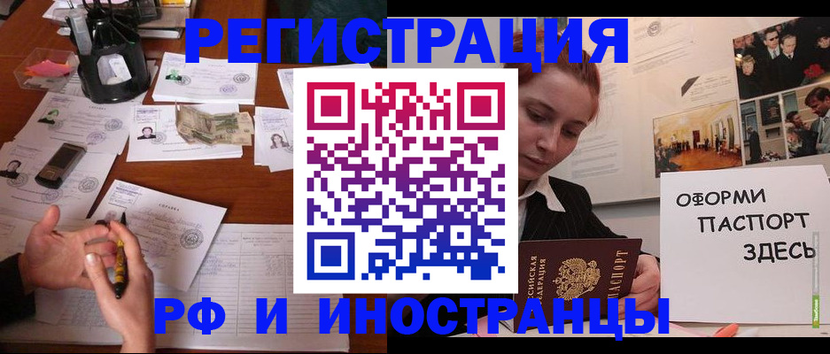 регистрация для школы в Волжском